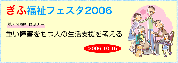 ӕtFX^2006